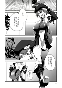 Page 211 of RE_GREEN - preview thumbnail