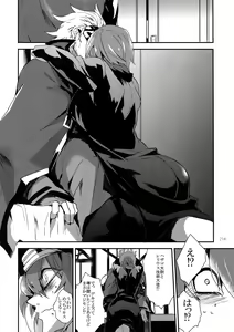 Page 213 of RE_GREEN - preview thumbnail