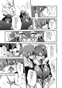 Page 224 of RE_GREEN - preview thumbnail