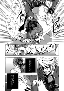 Page 23 of RE_GREEN - preview thumbnail