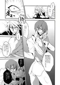 Page 246 of RE_GREEN - preview thumbnail