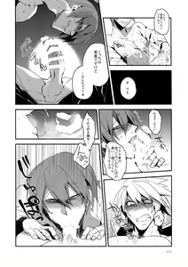 Page 249 of RE_GREEN - preview thumbnail
