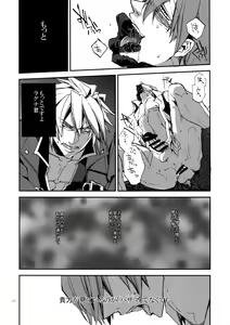 Page 25 of RE_GREEN - preview thumbnail