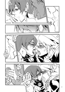 Page 259 of RE_GREEN - preview thumbnail