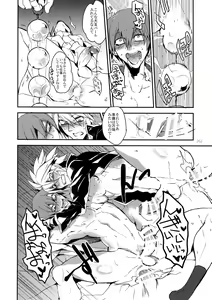Page 261 of RE_GREEN - preview thumbnail