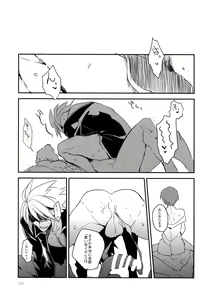 Page 266 of RE_GREEN - preview thumbnail