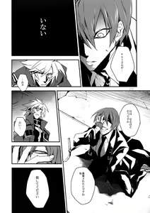 Page 271 of RE_GREEN - preview thumbnail