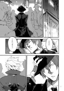 Page 30 of RE_GREEN - preview thumbnail