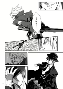 Page 31 of RE_GREEN - preview thumbnail