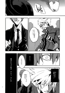 Page 33 of RE_GREEN - preview thumbnail