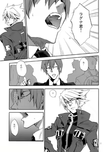 Page 34 of RE_GREEN - preview thumbnail