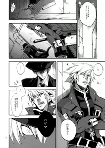 Page 35 of RE_GREEN - preview thumbnail