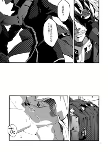 Page 40 of RE_GREEN - preview thumbnail