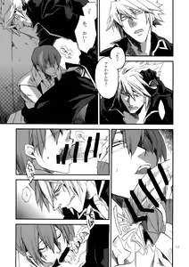 Page 42 of RE_GREEN - preview thumbnail