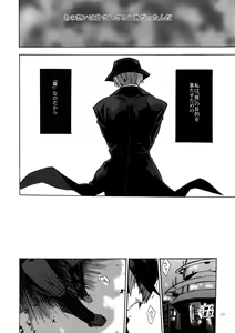 Page 67 of RE_GREEN - preview thumbnail