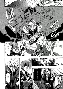Page 71 of RE_GREEN - preview thumbnail