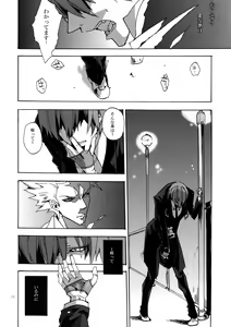 Page 73 of RE_GREEN - preview thumbnail