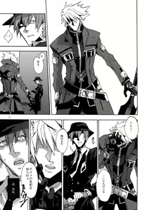 Page 84 of RE_GREEN - preview thumbnail