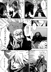 Page 90 of RE_GREEN - preview thumbnail
