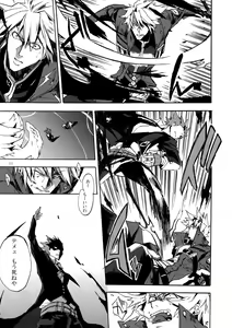 Page 92 of RE_GREEN - preview thumbnail