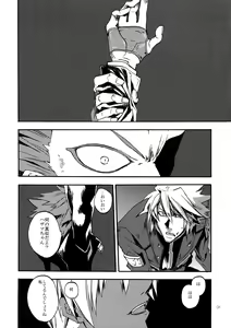 Page 93 of RE_GREEN - preview thumbnail