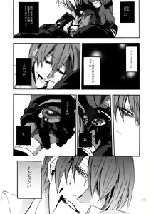 Page 100 of RE_GREEN - preview thumbnail
