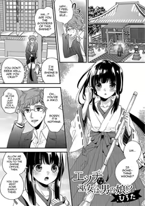 Ecchi na Miko wa Otokonoko!? — hentai manga cover on Fhentai