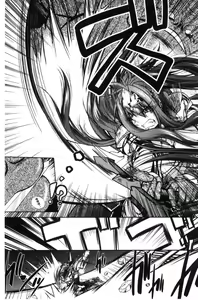 Page 29 of Fallen Justice -Seigi Shittsui- - preview thumbnail
