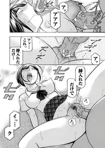 Page 130 of Yuutousei Minami ~Onna Kyoushi Reiko 2~ Ch. 1-9 - preview thumbnail