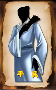 Page 218 of New Jin Ping Mei - preview thumbnail