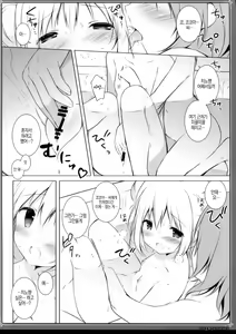 Page 11 of Usagi Syndrome 3 - preview thumbnail
