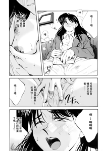 Page 18 of Legacy ~Isan~ - preview thumbnail
