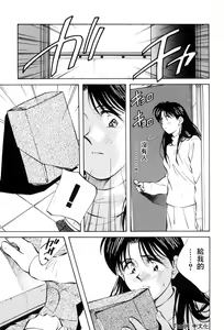 Page 56 of Legacy ~Isan~ - preview thumbnail