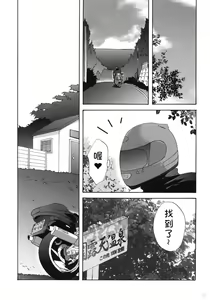 Page 3 of Onsen Shoujo H - preview thumbnail