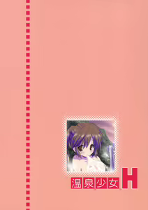 Page 35 of Onsen Shoujo H - preview thumbnail