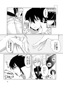 Page 13 of Douyara Usuratonkachi no Kudaranai Jutsu wa Ore ni Kouka ga Nai rashii. - preview thumbnail
