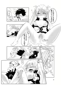 Page 18 of Douyara Usuratonkachi no Kudaranai Jutsu wa Ore ni Kouka ga Nai rashii. - preview thumbnail
