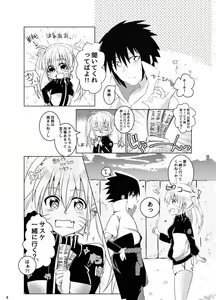 Page 6 of Douyara Usuratonkachi no Kudaranai Jutsu wa Ore ni Kouka ga Nai rashii. - preview thumbnail