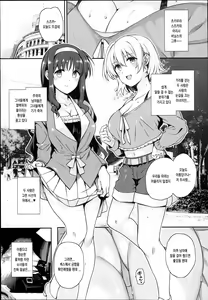 Page 11 of SICOSICO COLLECTION 01 - preview thumbnail