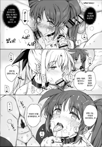 Page 3 of SICOSICO COLLECTION 01 - preview thumbnail