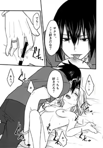 Page 11 of Melty Erotism - preview thumbnail