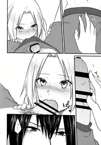Page 14 of Melty Erotism - preview thumbnail
