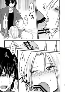 Page 15 of Melty Erotism - preview thumbnail