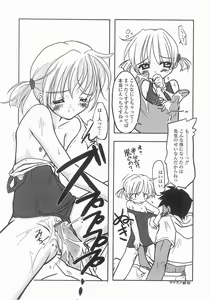 Page 117 of Mahou Shoujo Kari - preview thumbnail