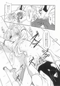 Page 127 of Mahou Shoujo Kari - preview thumbnail