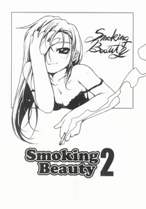 Page 143 of Mahou Shoujo Kari - preview thumbnail