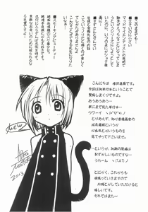 Page 167 of Mahou Shoujo Kari - preview thumbnail