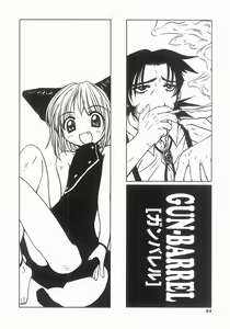 Page 42 of Mahou Shoujo Kari - preview thumbnail