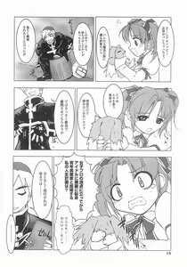 Page 8 of Mahou Shoujo Kari - preview thumbnail