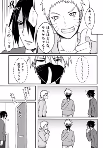 Page 11 of Yoidore Romantica - preview thumbnail